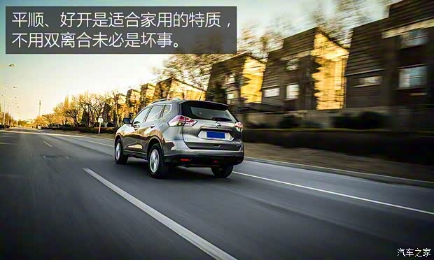 东风日产 奇骏 2014款 2.0L CVT舒适版 2WD 东风日产 奇骏 2014款 2.0L CVT舒适版 2WD