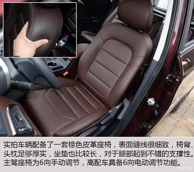 海马汽车 海马V70 2016款 基本型