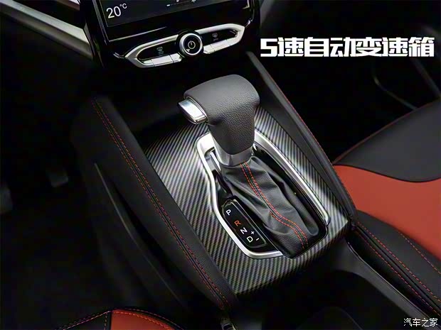 华晨中华 中华V3 2017款 基本型 华晨中华 中华V3 2017款 基本型