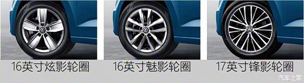 上汽大众 途安 2016款 途安L 330TSI DSG豪华版