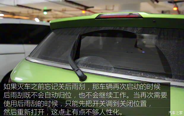 陆风汽车 陆风X7 2015款 2.0T 全景旗舰版 陆风汽车 陆风X7 2015款 2.0T 全景旗舰版