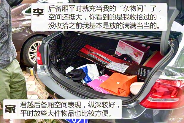 上汽通用別克 君越 2016款 28T 豪華型 上汽通用別克 君越 2016款 28T 豪華型