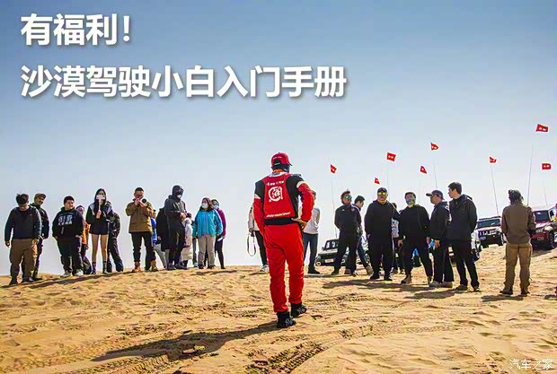 北京越野 北京BJ40 2021款 2.0D 自动四驱刀锋英雄版先锋型