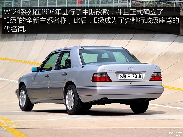 奔驰(进口) 奔驰E级(进口) 1993款 E 220