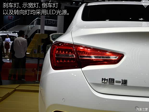 一汽红旗 红旗H5 2017款 基本型