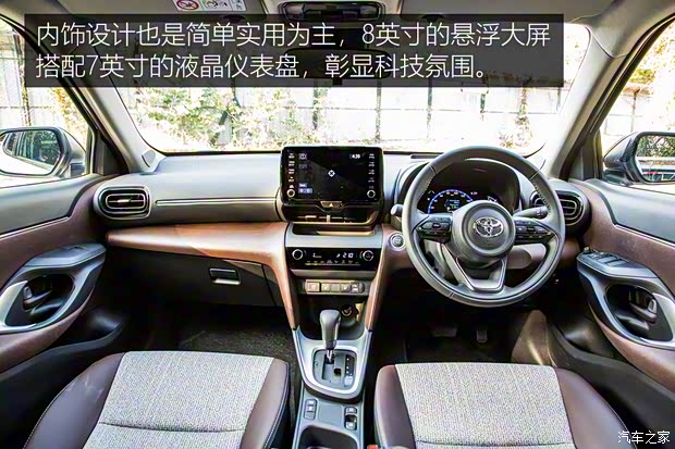 丰田(进口) YARiS Cross 2020款 欧洲版 丰田(进口) YARiS Cross 2020款 欧洲版