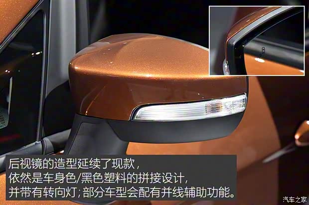 福特(進口) 翼搏(海外) 2017款 基本型