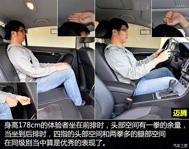 一汽-大众 迈腾 2015款 改款 1.8TSI 豪华型