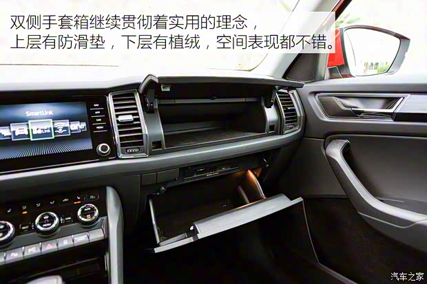 斯柯达(进口) 柯迪亚克(海外) 2016款 基本型 斯柯达(进口) 柯迪亚克(海外) 2016款 基本型