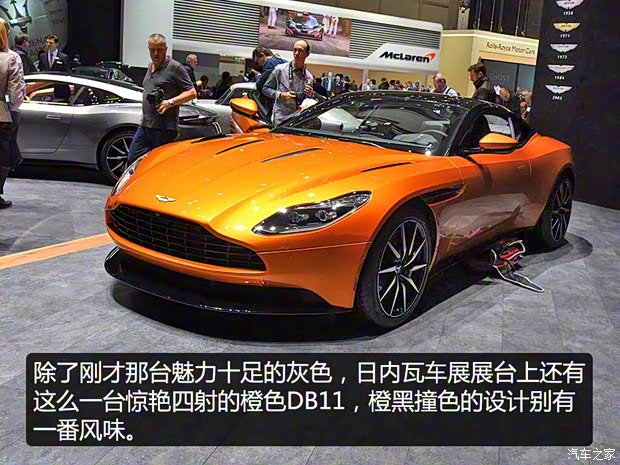 阿斯頓·馬丁 阿斯頓·馬丁DB11 2016款 基本型 阿斯頓·馬丁 阿斯頓·馬丁DB11 2016款 基本型