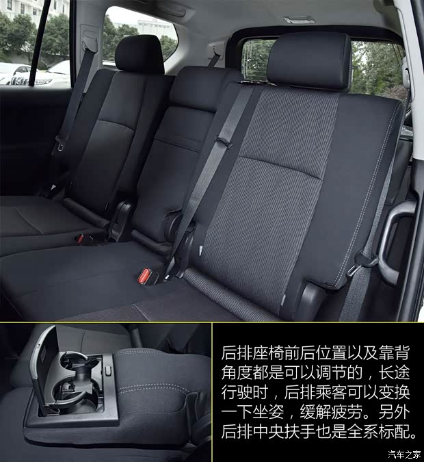 一汽丰田 普拉多 2018款 3.5L 自动SX