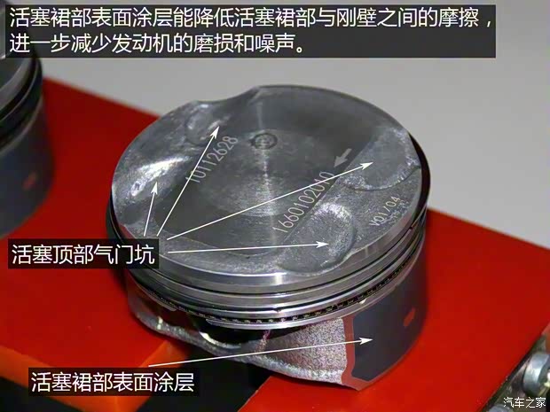 上汽集團 名爵ZS 2017款 基本型