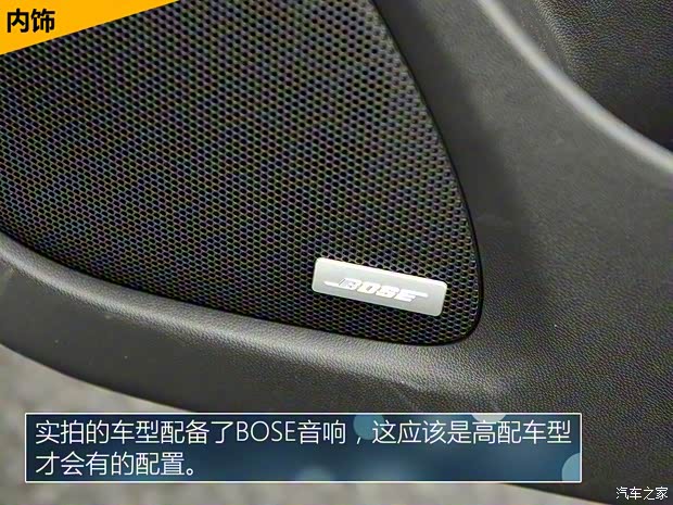 上汽通用雪佛兰 迈锐宝 2016款 XL 基本型