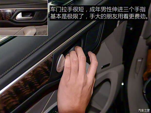东风乘用车 东风A9 2016款 基本型
