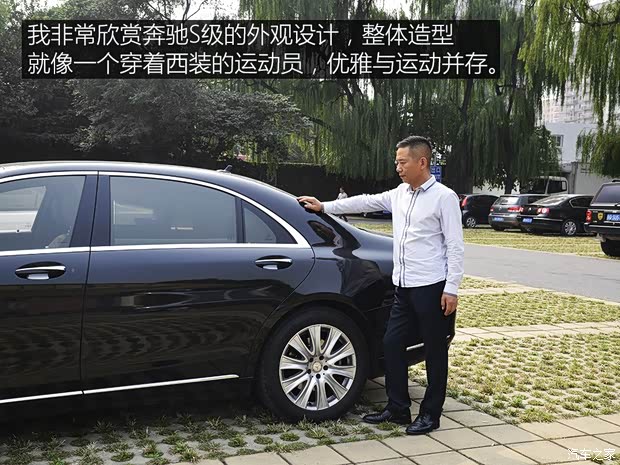 奔驰(进口) 奔驰S级 2016款 S 400 L 奔驰(进口) 奔驰S级 2016款 S 400 L