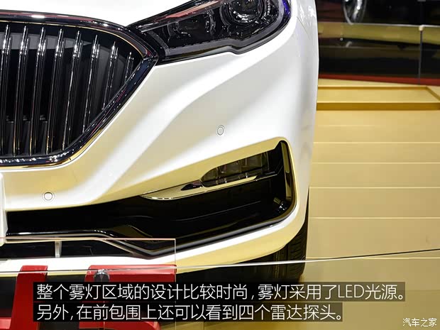 一汽紅旗 紅旗H5 2017款 基本型