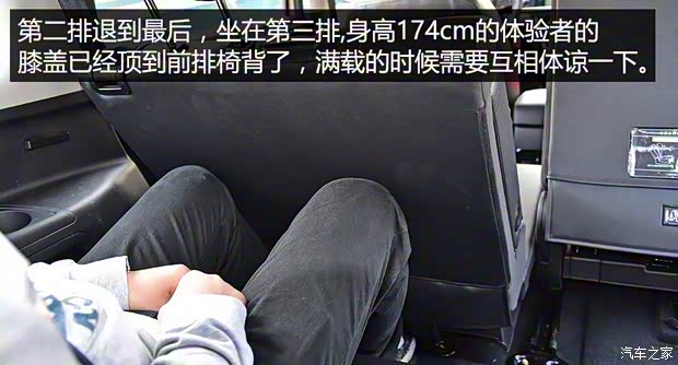 长安汽车 欧尚 2016款 1.5L 手动豪华型