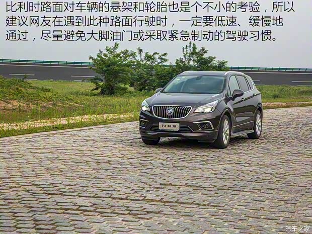 上汽通用別克 昂科威 2016款 20T 兩驅(qū)領(lǐng)先型