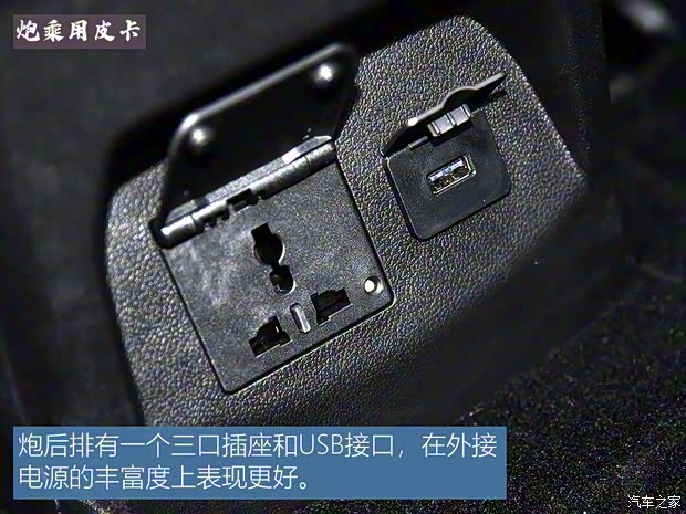 长安凯程 长安凯程F70 2021款 2.4T自动四驱行政版标轴4K22D4T