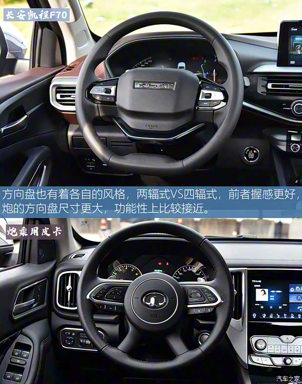 长安凯程 长安凯程F70 2021款 2.4T自动四驱行政版标轴4K22D4T 长安凯程 长安凯程F70 2021款 2.4T自动四驱行政版标轴4K22D4T