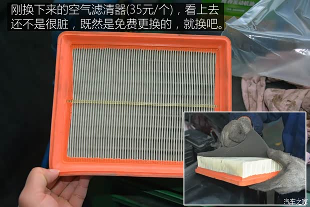 上汽通用五菱 宝骏560 2015款 1.8L 手动豪华型