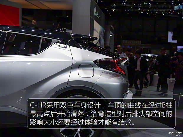 豐田(進口) 豐田C-HR 2016款 crossover 豐田(進口) 豐田C-HR 2016款 crossover