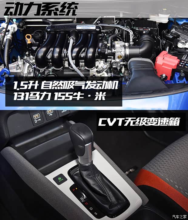 東風本田 LIFE 2021款 1.5L CVT CRO-S樂趣版