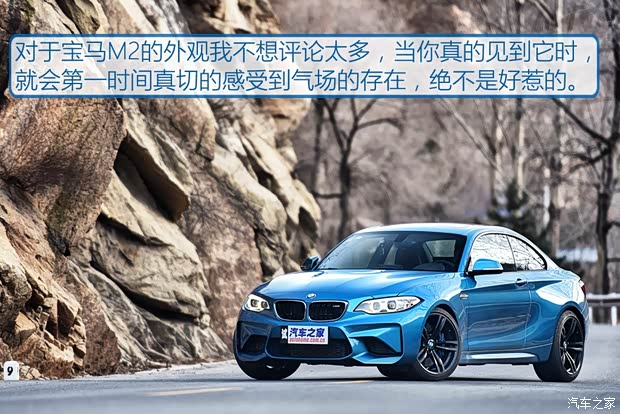 宝马M 宝马M2 2016款 M2 宝马M 宝马M2 2016款 M2