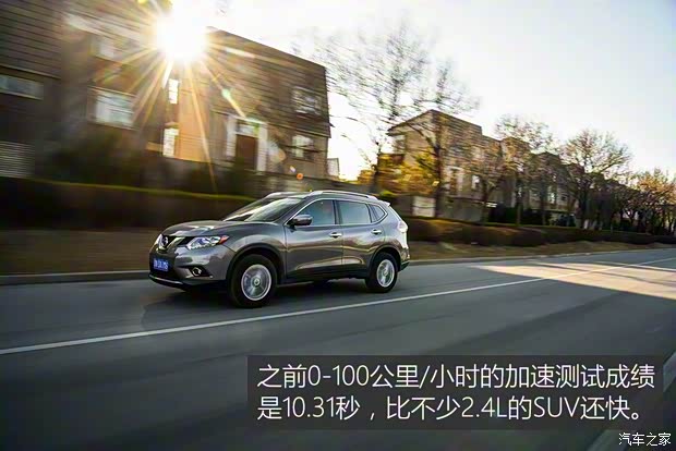 东风日产 奇骏 2014款 2.0L CVT舒适版 2WD 东风日产 奇骏 2014款 2.0L CVT舒适版 2WD