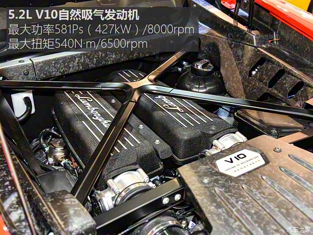 蘭博基尼 Huracan 2016款 LP 580-2