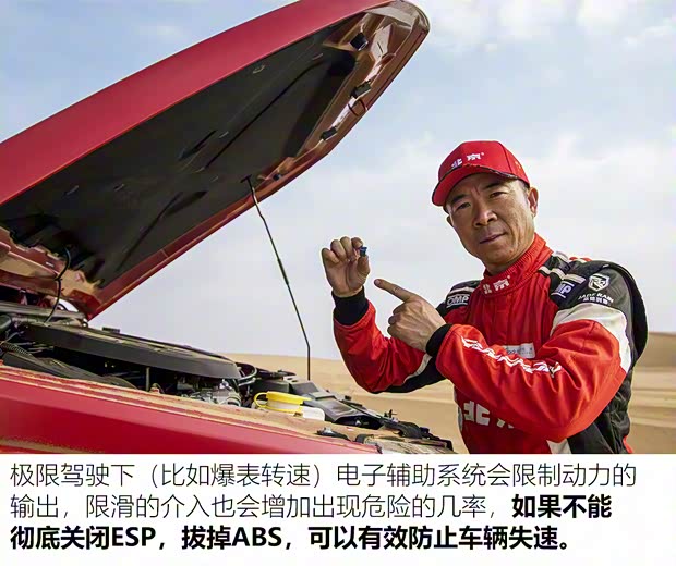 北京越野 北京BJ40 2021款 2.0D 自动四驱刀锋英雄版先锋型