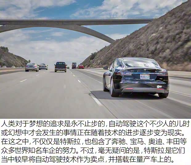 特斯拉 MODEL S 2016款 MODEL S P90D