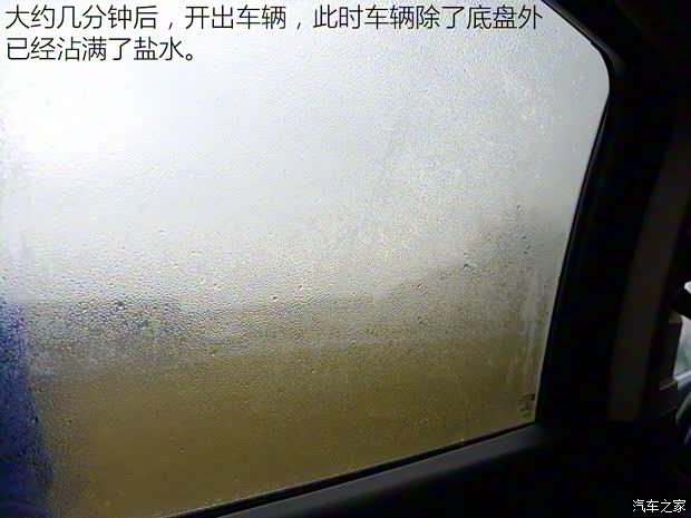 上汽通用別克 昂科威 2016款 20T 兩驅(qū)領(lǐng)先型