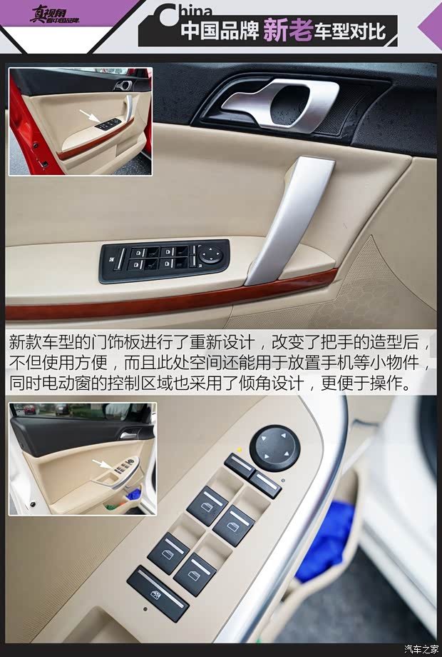 上汽集團 榮威e550 2016款 旗艦版