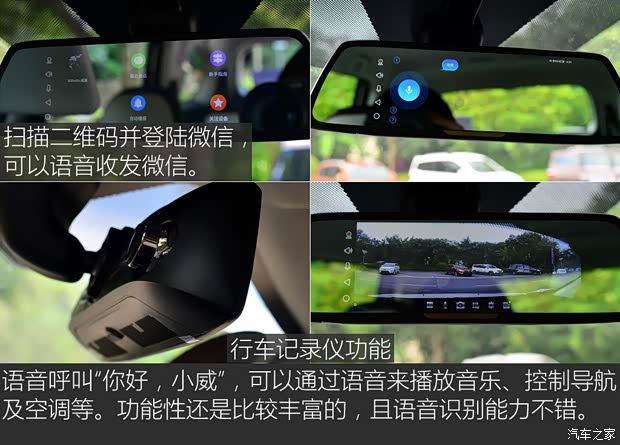 北京汽车 北汽威旺M60 2017款 1.5T CVT王者版 北京汽车 北汽威旺M60 2017款 1.5T CVT王者版