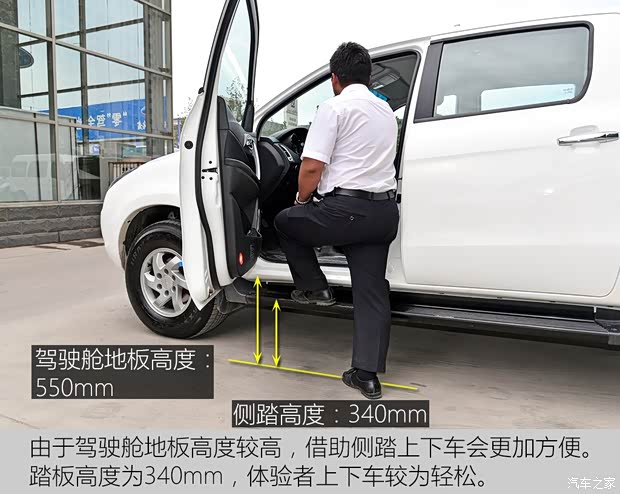 江铃汽车 域虎 2016款 2.4T四驱豪华版JX4D24