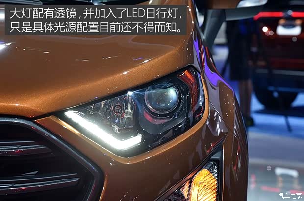 福特(進口) 翼搏(海外) 2017款 基本型