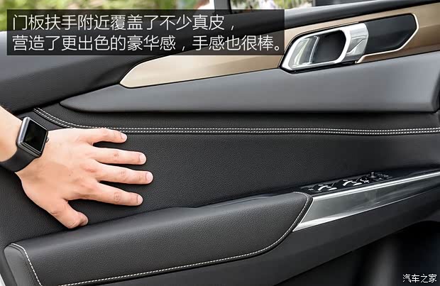 领克 领克01 2017款 两驱基本型