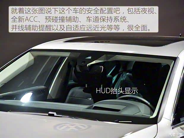 上汽大众 PHIDEON 2016款 基本型