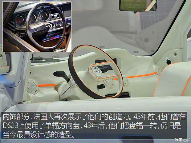 雪鐵龍(進口) E-MEHARI 2016款 concept