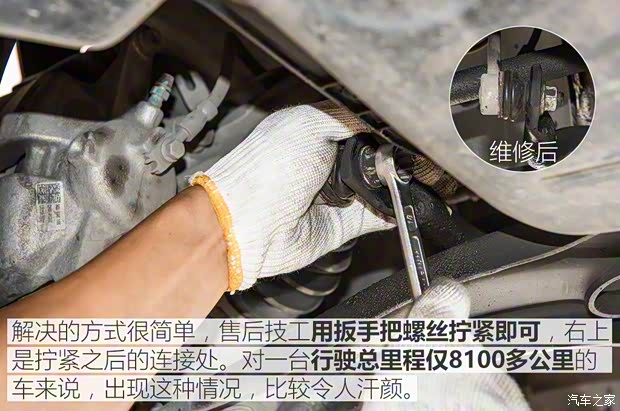 上汽斯柯达 柯迪亚克 2017款 TSI380 7座四驱旗舰版