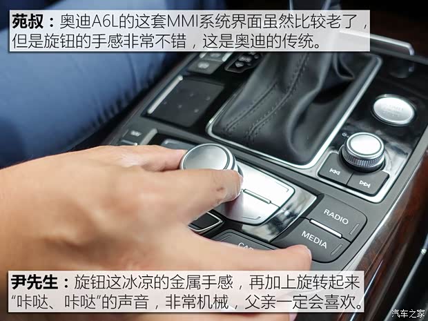 一汽-大众奥迪 奥迪A6L 2017款 30 FSI 舒适型