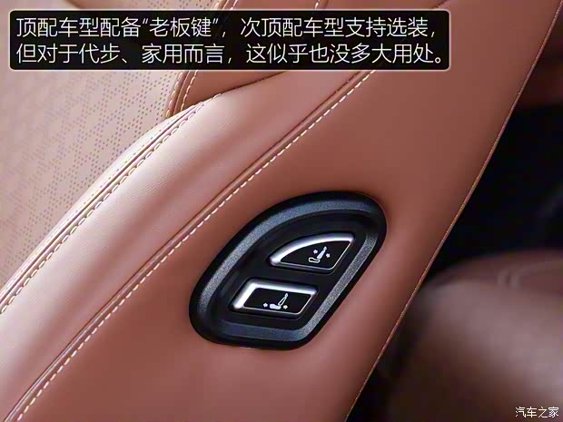 奇瑞新能源 大蚂蚁 2020款 高能pro版 奇瑞新能源 大蚂蚁 2020款 高能pro版