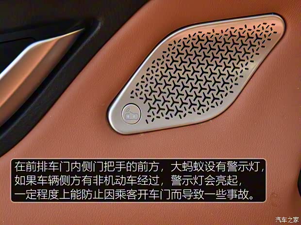 奇瑞新能源 大蚂蚁 2020款 高能pro版 奇瑞新能源 大蚂蚁 2020款 高能pro版