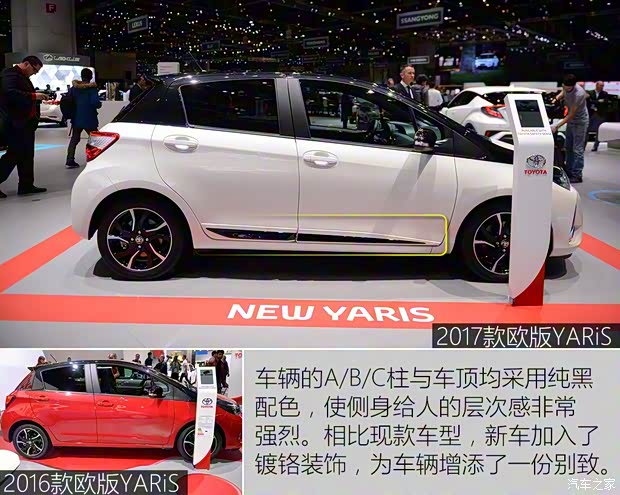 豐田(進(jìn)口) YARiS(海外) 2017款 基本型