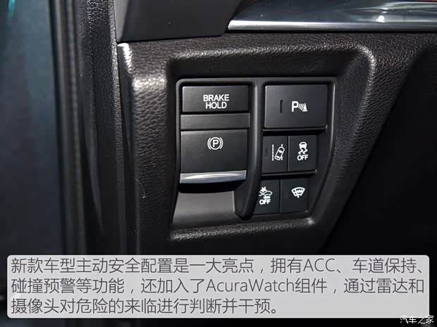 讴歌 讴歌MDX 2017款 基本型 讴歌 讴歌MDX 2017款 基本型
