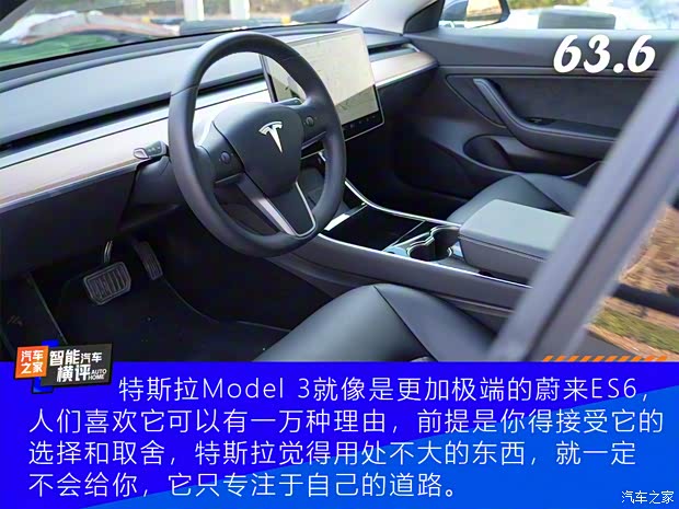 特斯拉中国 Model 3 2020款 改款 长续航后轮驱动版 特斯拉中国 Model 3 2020款 改款 长续航后轮驱动版
