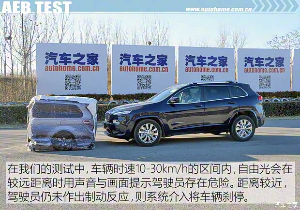 广汽菲克Jeep 自由光 2017款 2.4L 全能版