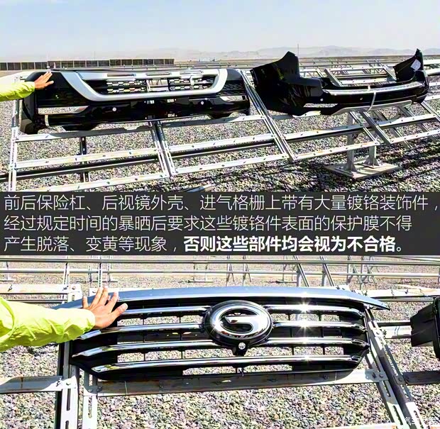 广汽乘用车 传祺GS7 2017款 高配版 广汽乘用车 传祺GS7 2017款 高配版