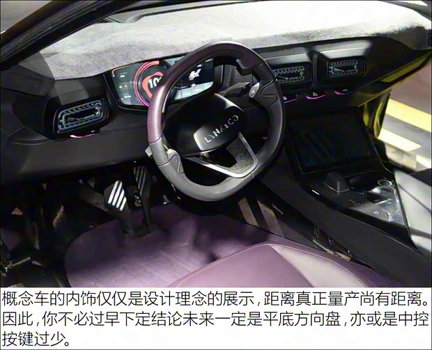 LYNK&CO LYNK概念车 2017款 基本型 LYNK&CO LYNK概念车 2017款 基本型